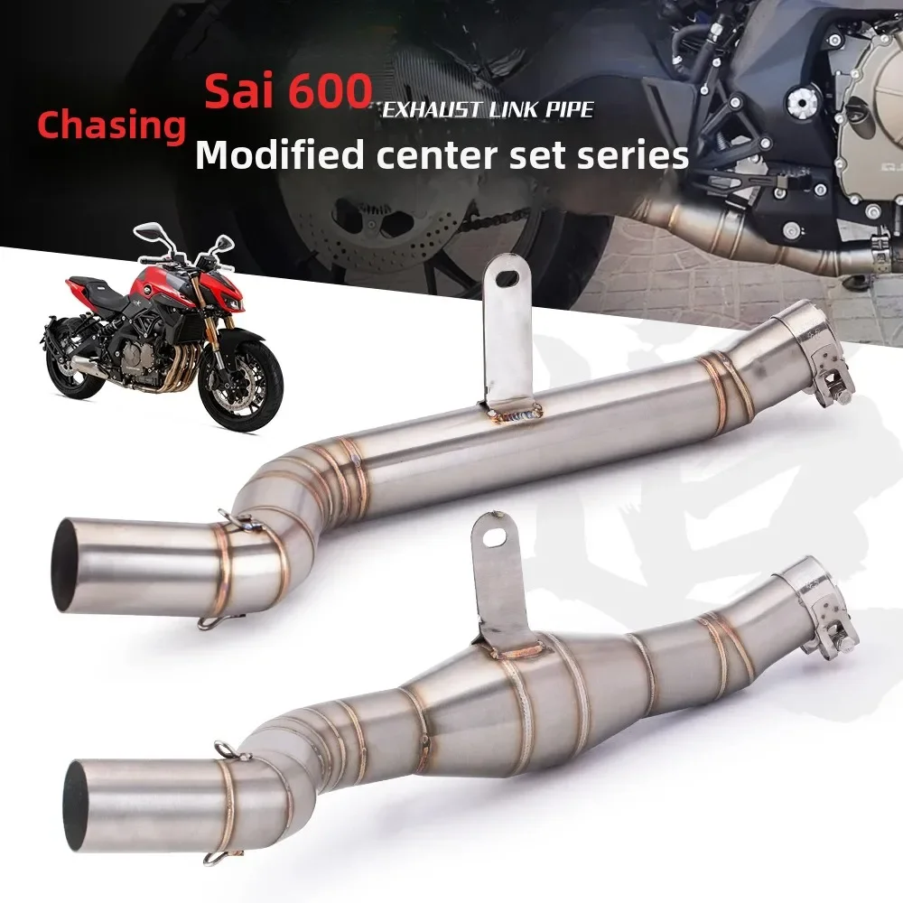 Модифицированный выхлопной канал мотоцикла 600 средний трубы обратного давления