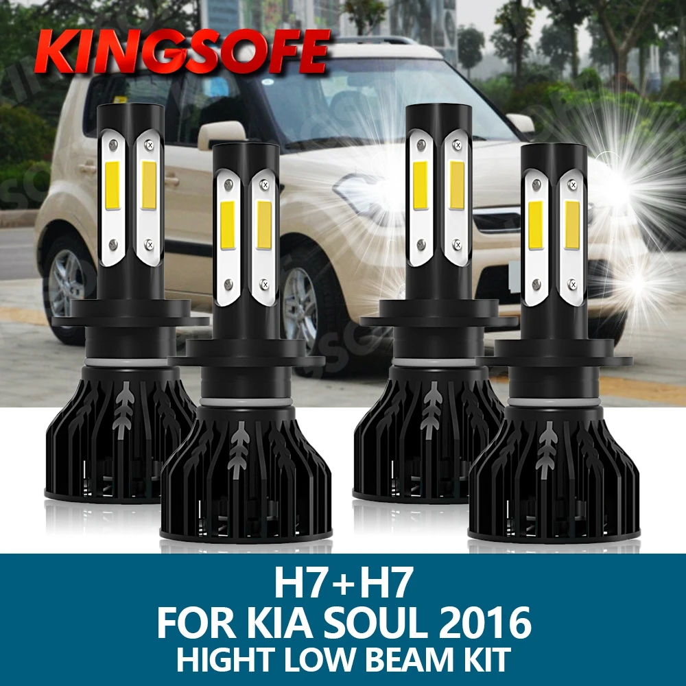 

Автомобисветильник фара KINGSOFE, 6000 К, 100 лм, 4 светодиодный т., H7, 2016 Вт