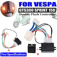 for vespa sprint primavera 150 gts300 gts 300 accessories turn signal flasher light switch double flash function flasher module