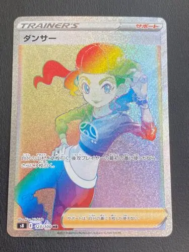 

PTCG Pokemon s8 123/100 Dancer HR Fusion Sword & Shield Collection Mint Card