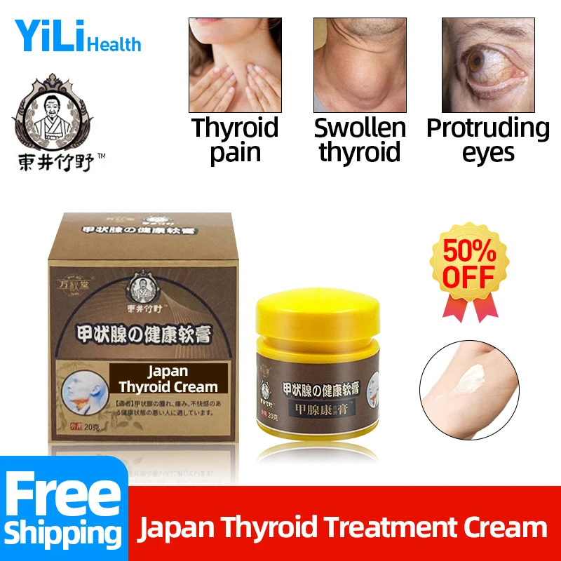 

Thyroid Gland Nodule Treatment Cream for Neck Swelling Protruding Eyes Hyperthyroidism Cure Health Patch Japan Secret Recipe