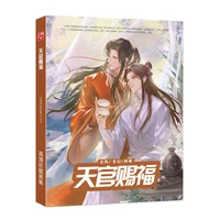 new heaven officials blessing art painting collection book limited edition tian guan ci fu photo album poster bookmark gift