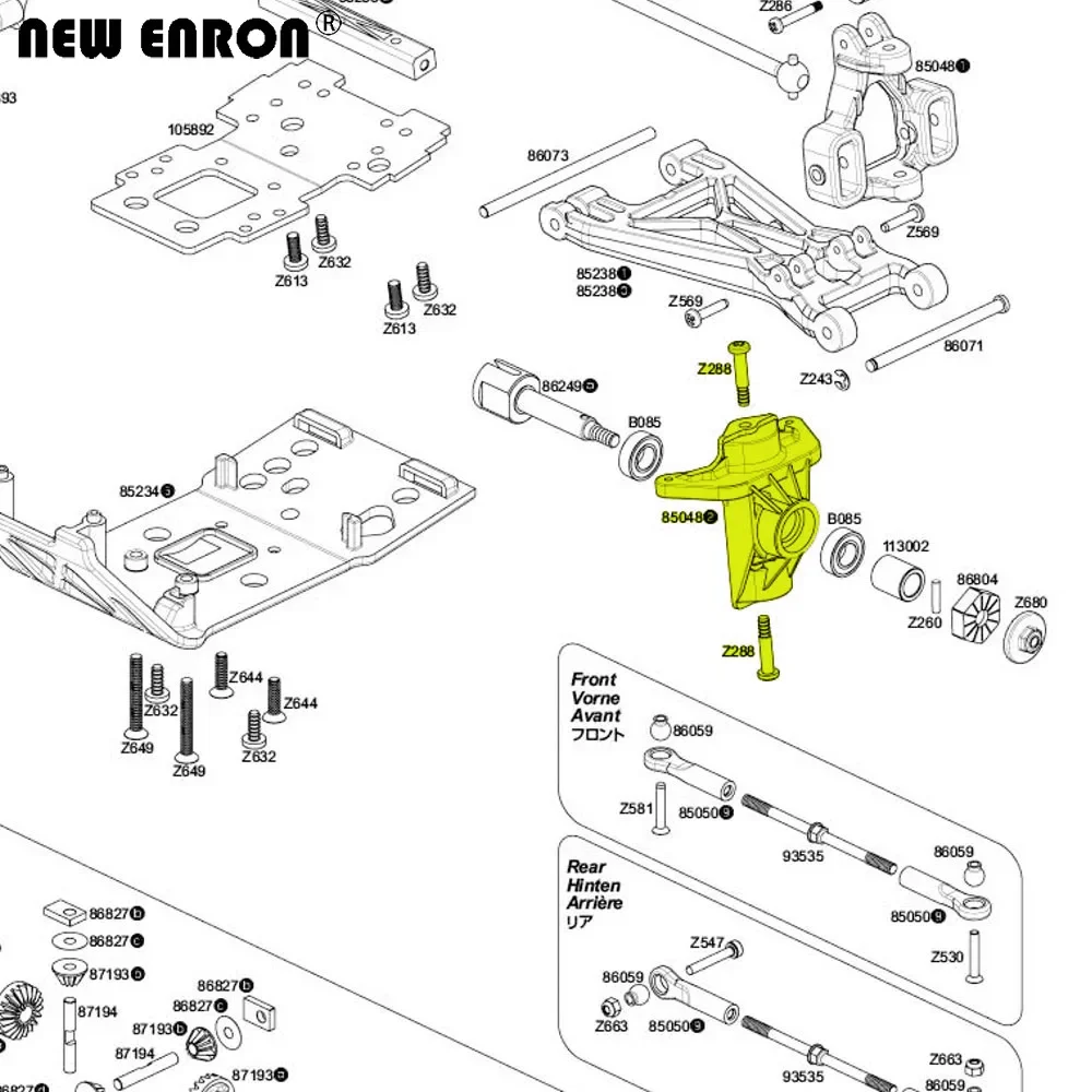 Новинка усиленная Алюминиевая Задняя втулка ENRON C-Hub Chub для радиоуправляемого
