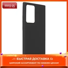 Чехол Pero для Samsung Note 20 Ultra Liquid Silicone