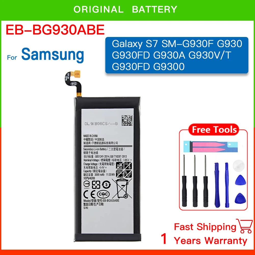 Совершенно новый аккумулятор EB-BG930ABE 3000 мАч для Samsung Galaxy S7 SM-G930F G930FD G930 G930A G930V/T G9300