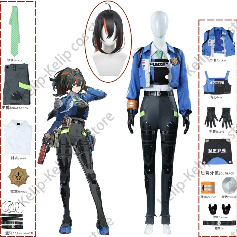 Игра Zenless Zone Zero Zhu Yuan Criminal Investigation Team Косплей Костюм Парик Синее Пальто Униформа