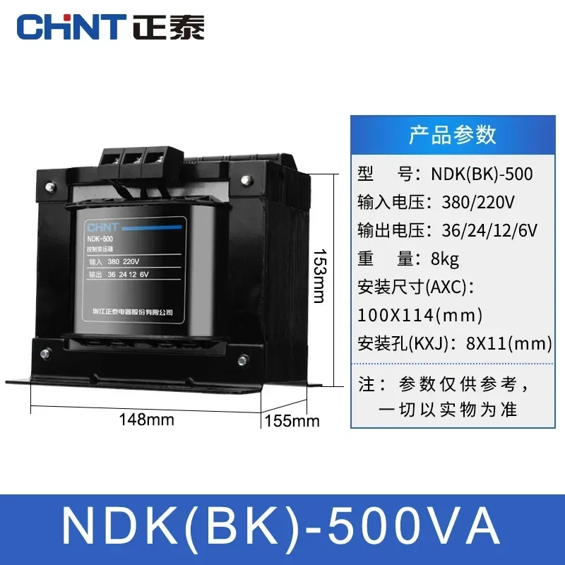 Изоляционный трансформатор Zhengtai NDK-500VA380 To 220/127/110/36/24/12/6 преобразование напряжения