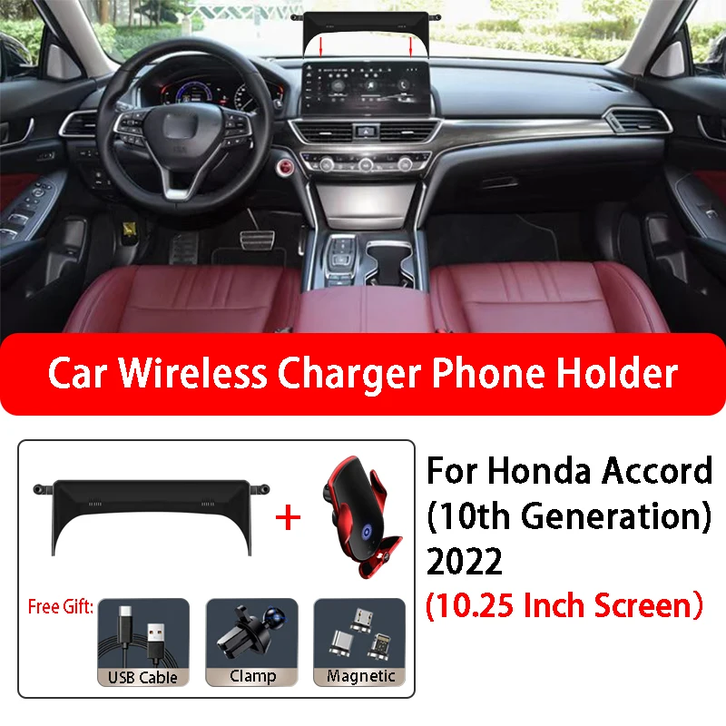 

Car Wireless Charger Phone Holder Screen Navigation Bracket For Honda Accord 10th Generation 10.25 Inch Screen Car Accessories