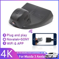 plug and play wifi dashcam for mazda 3 axela 2019 2020 2021 2022 uhd 4k dedicated car dvrsupport 128gb dash cam front and rear