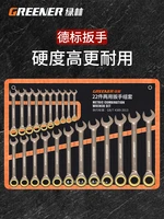 key wrench setcar repair set wrenchesuniversal key ratchet spannerswrench setshand toolsratchet wrench set
