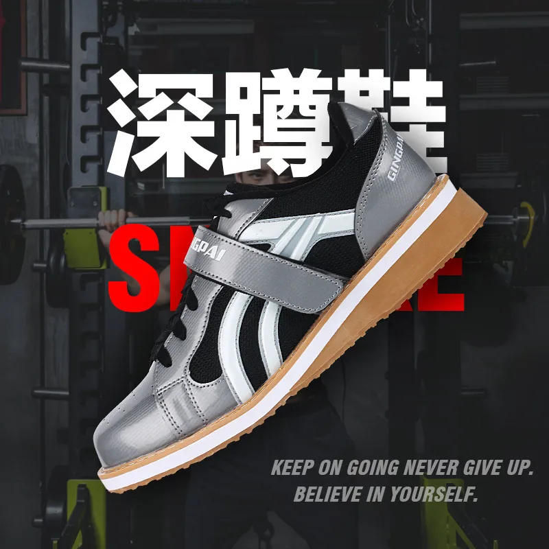 

Профессиональная Обувь для тяжелой атлетики, обувь для приседаний и тяжелой атлетики, обувь для тренировок в тренажерном зале, противоскользящая обувь для бодибилдинга, топы для силовой атлетики