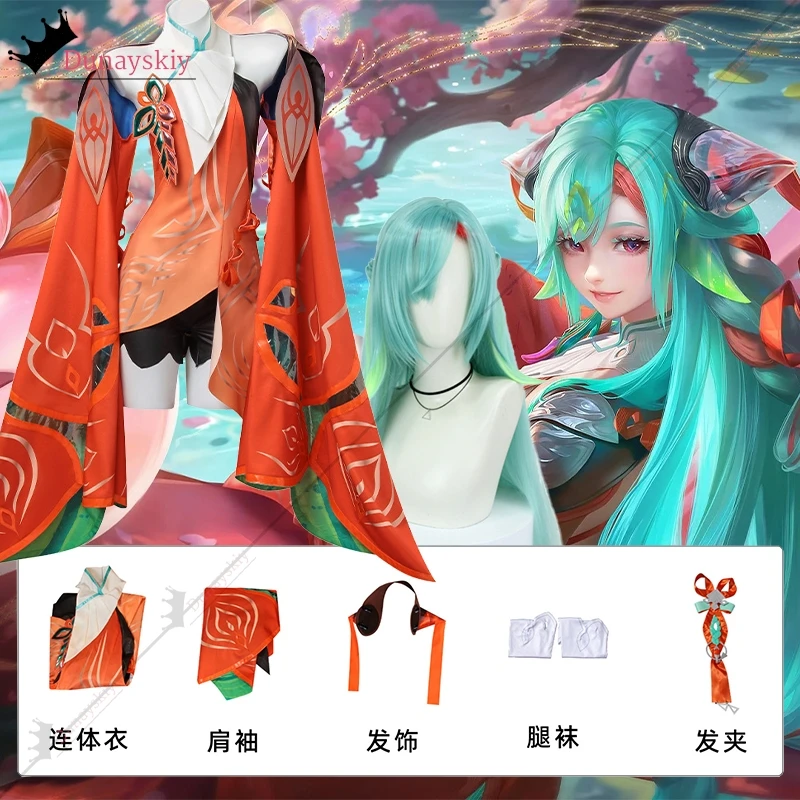 ShaoSiyuan Косплей Костюм Honor of Kings Cos Одежда Красный с широкими рукавами Сексуальный