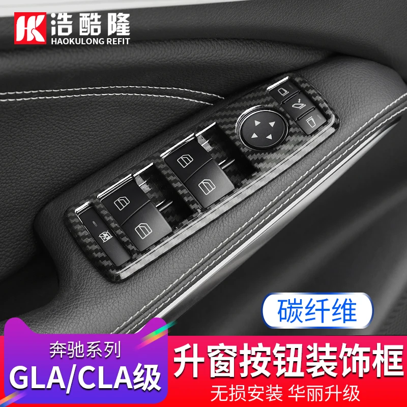 

For Benz CLA200 GLA220 B200 A200 Door Window Lifting Key Frame Panel Decorative Patch