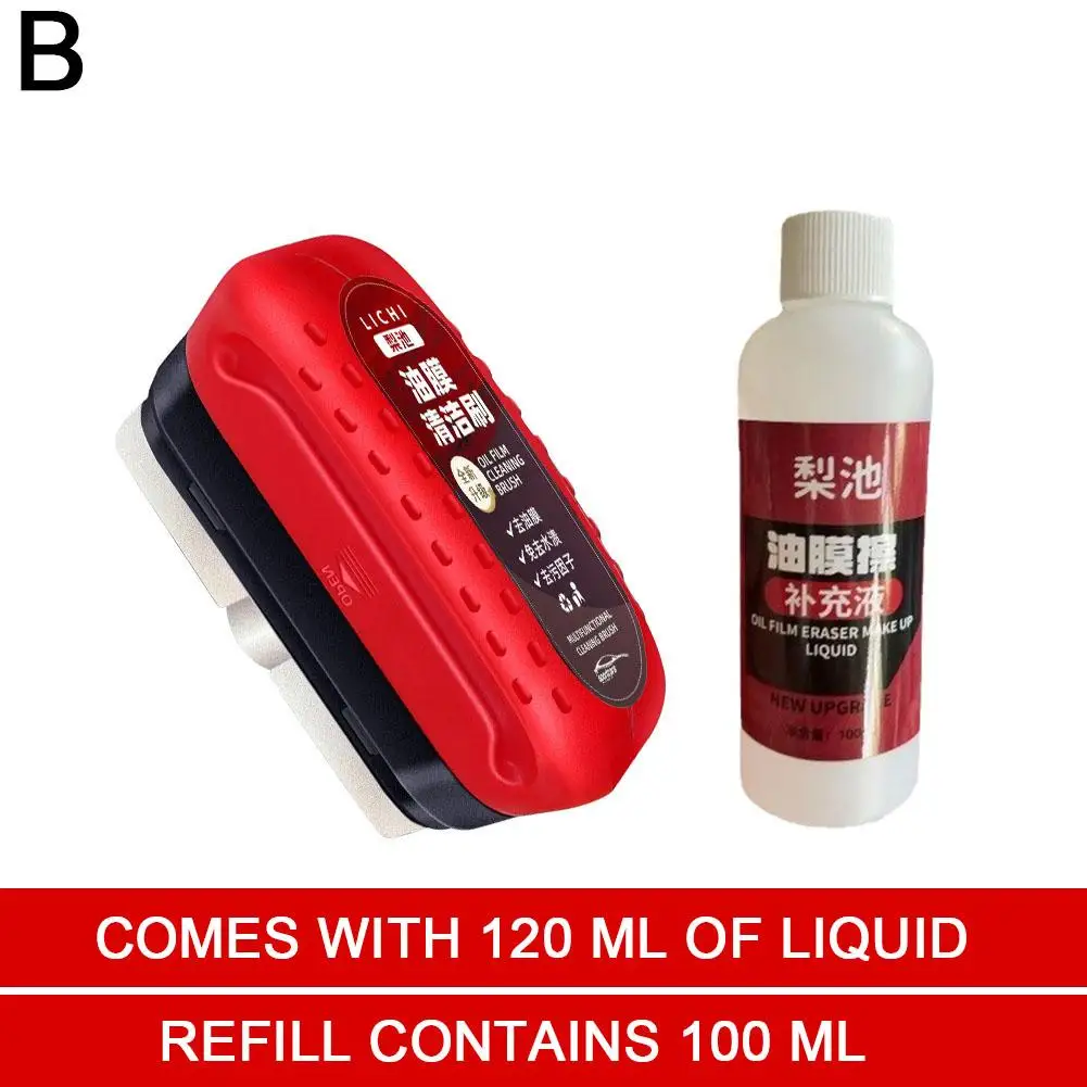 

Автоматический осветлитель стекла, мощный автомобильный очиститель лобового стекла, средство для удаления масляной пленки, очиститель оконного стекла, щетка для чистки автомобиля, автоаксессуары