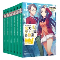9 books manga welcome to the classroom of power supremacy akio kinikasa japanese animation hit graphic novel