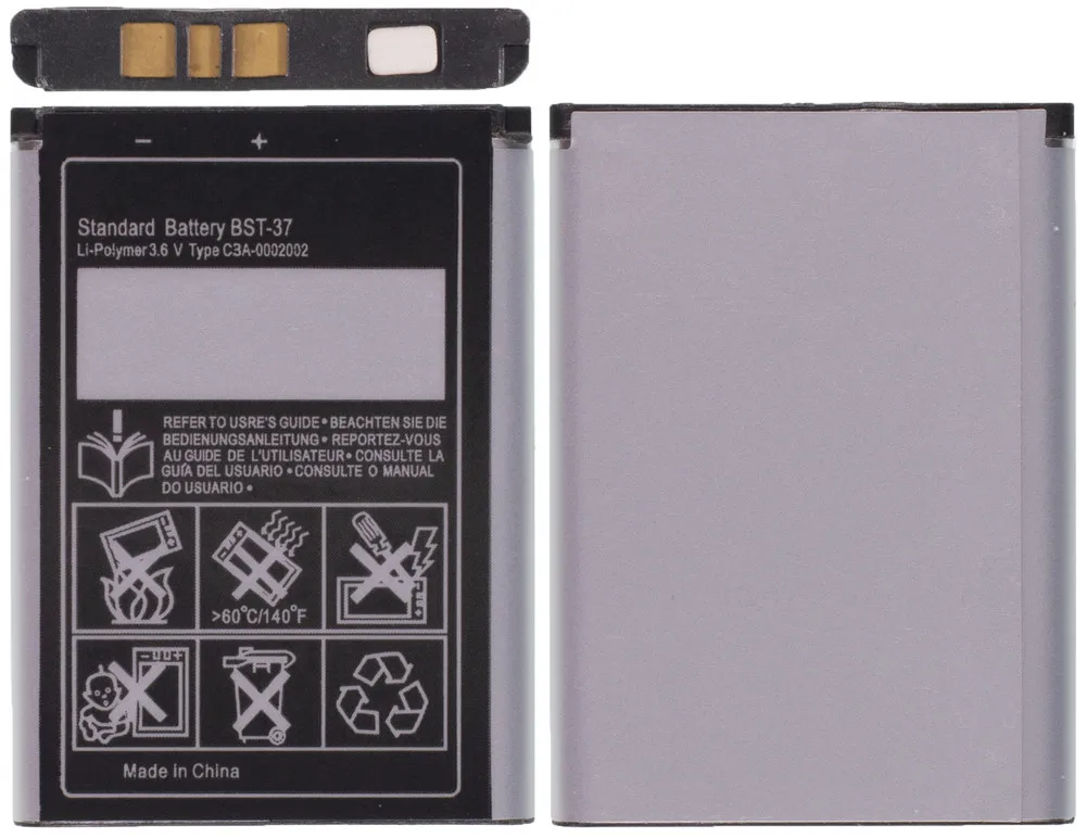 Аккумулятор для Sony Ericsson K750i / BST-37 |