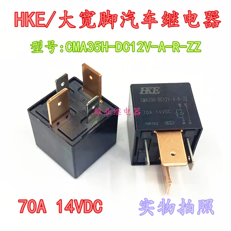 

Free shippingHKE CMA35H-DC12V-A-R-ZZ T600HFV7 10pcs