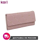 Кошелек Daniele Patrici женский всесезонный A45736