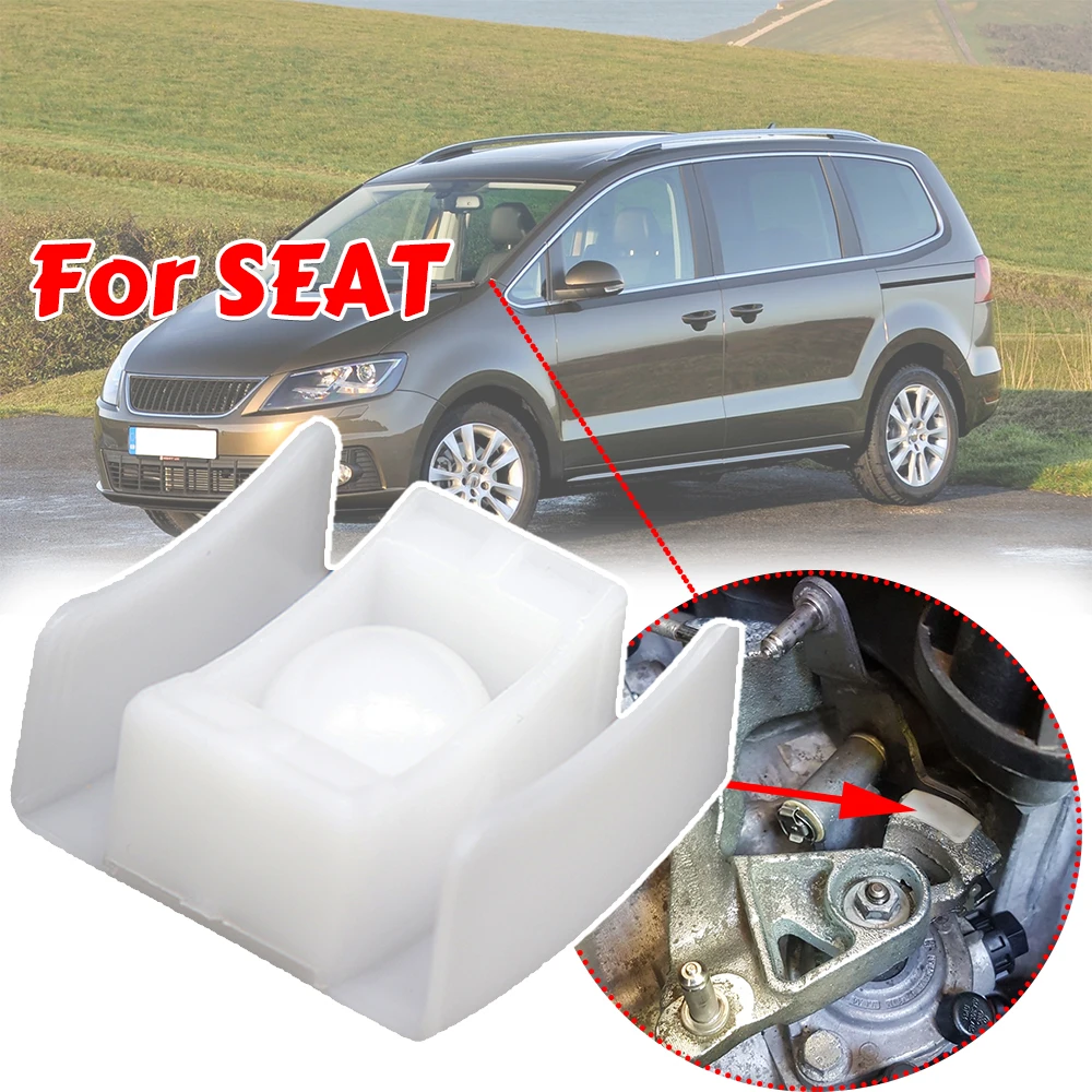 Для SEAT Alhambra Arosa Cordoba Toledo автомобильное реле ручного переключения передач рычаг