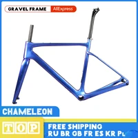 cyclocross carbon frame 700c gravel bicycle frame disc brake carbon road bike frame and fork seatpost handlebar 49 52 54 56 58cm