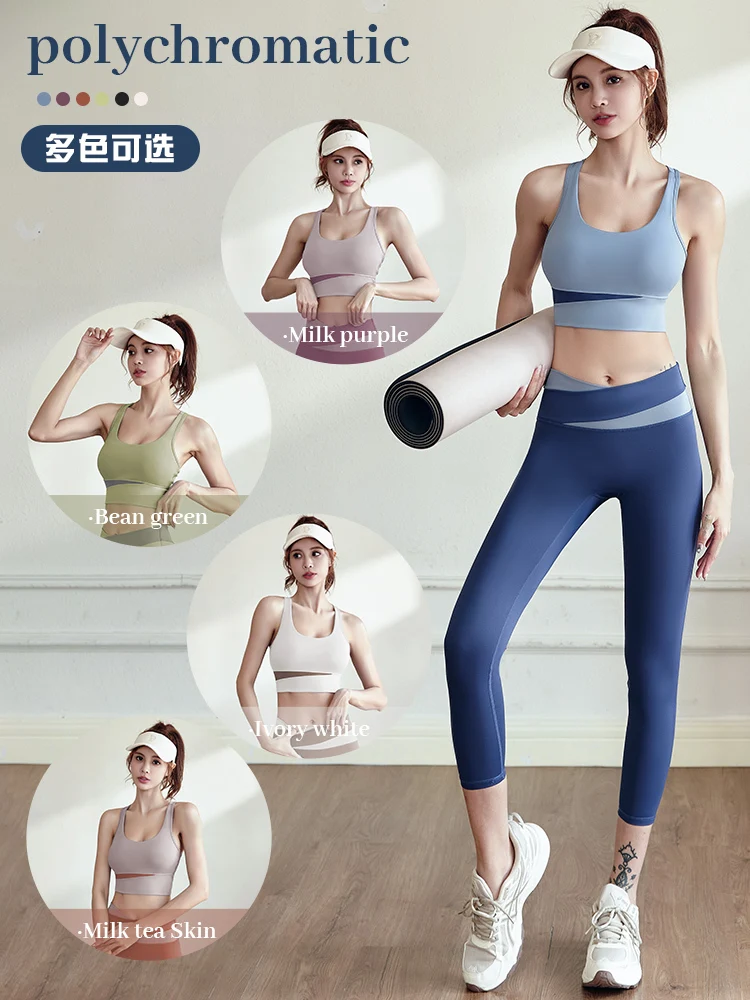 

Sports Bra Women's Shockproof and Anti Sag Running Summer High Strength Yoga Suit Set Tank Top Bra Fitness Top
