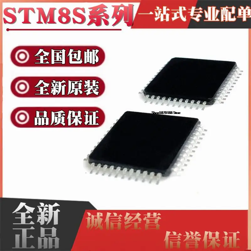 

5 шт., STM8S207S6T6C S8T6C SBT6C C8T6 CBT6 R8T6 RBT6 LQFP44 48 64