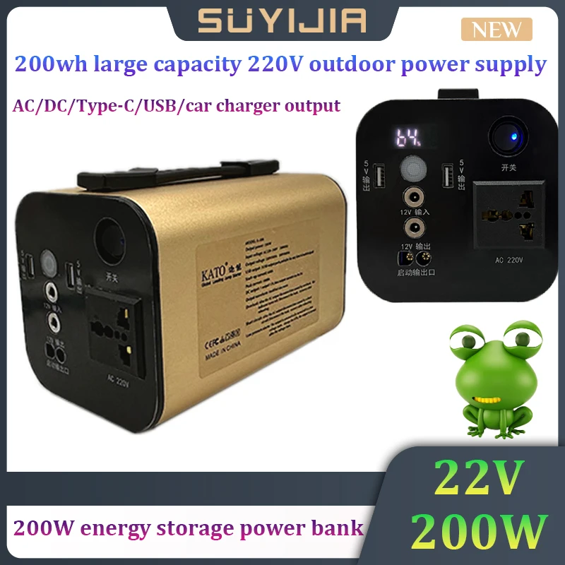 

New Lifepo4 200W Outdoor Generator 220V Power Bank Suitable for Car Charger Power Start RV Camping Energy Storage Power Supply