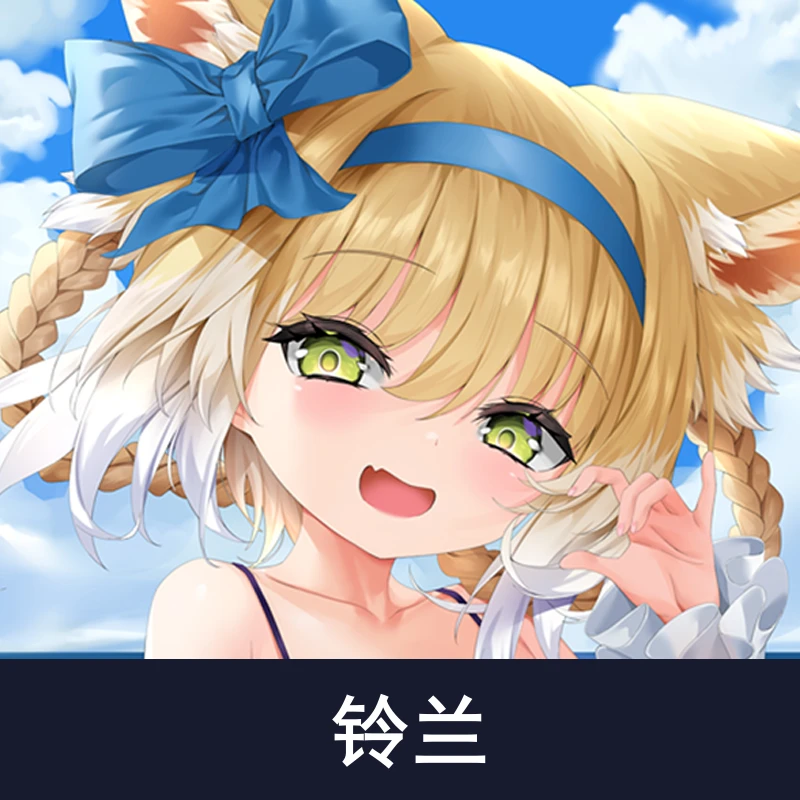 Игрушка Аниме аррыцари сузуран сексуальный купальник девушка косплей