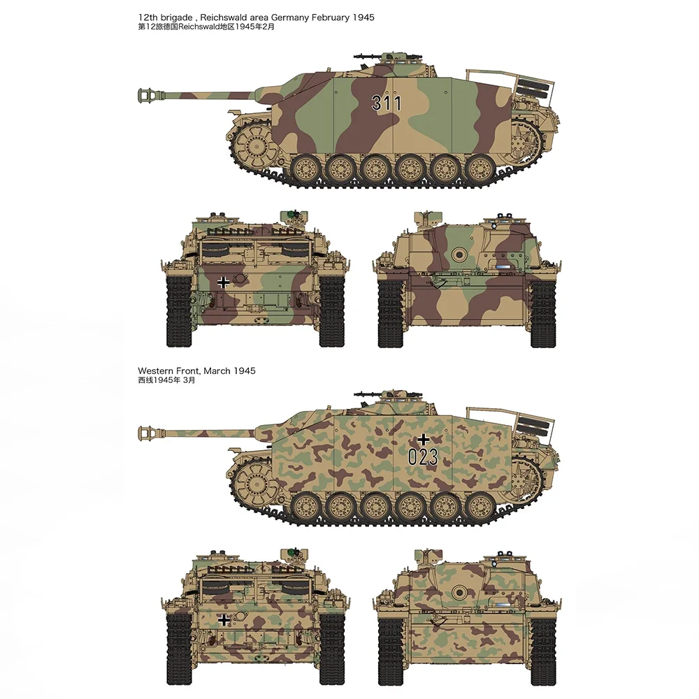 [Модель Райфилда] RFM RM-5086/2046 1/35 StuH42 & StuG.III Ausf.G Late Production