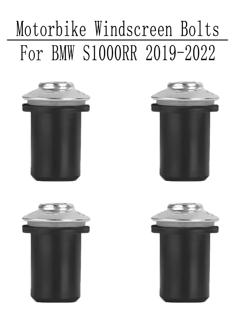 Винты для лобового стекла мотоцикла для BMW S1000RR 2009 2010 2011 2012 2013 Защита для лобового стекла винты из нержавеющей стали аксессуары