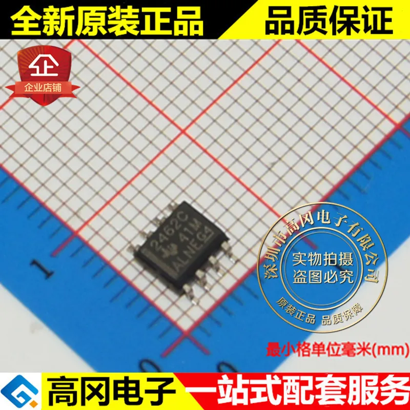 5 шт. TLV2462CDR 2462C SOP8 TI