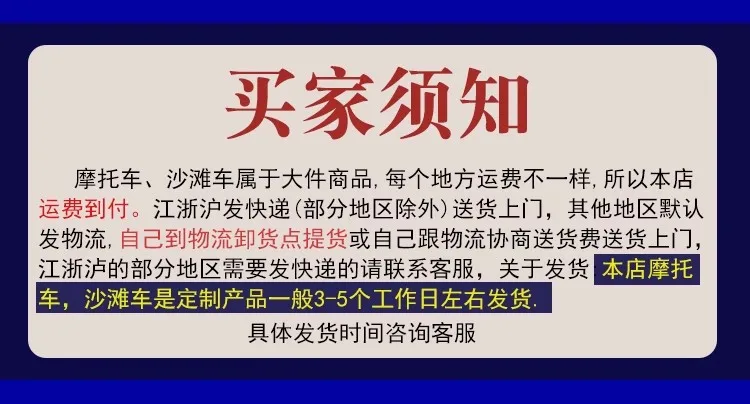 Детский электрический картинг пляжный автомобиль четырехколесный внедорожный