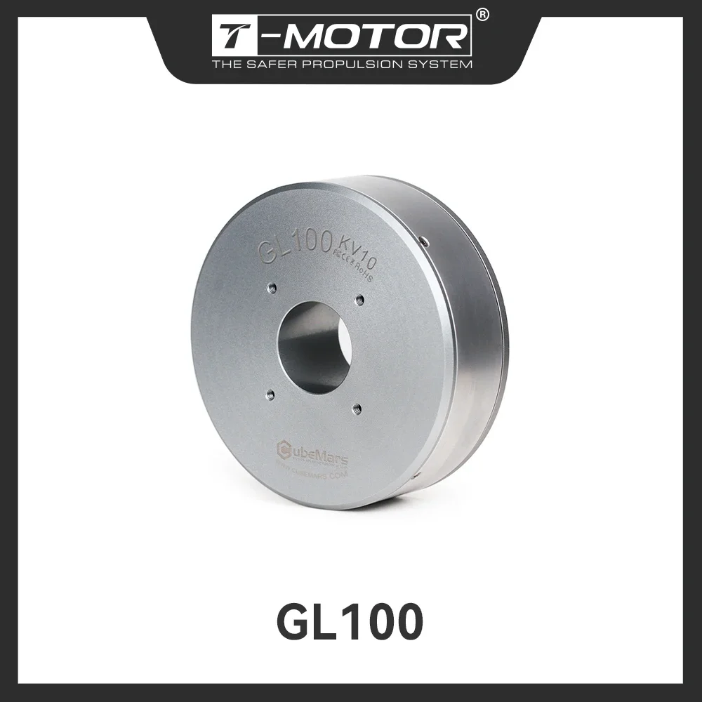 T-MOTOR GL100 24V KV10 с низким кожением и потреблением. Подходит для систем карданных.
