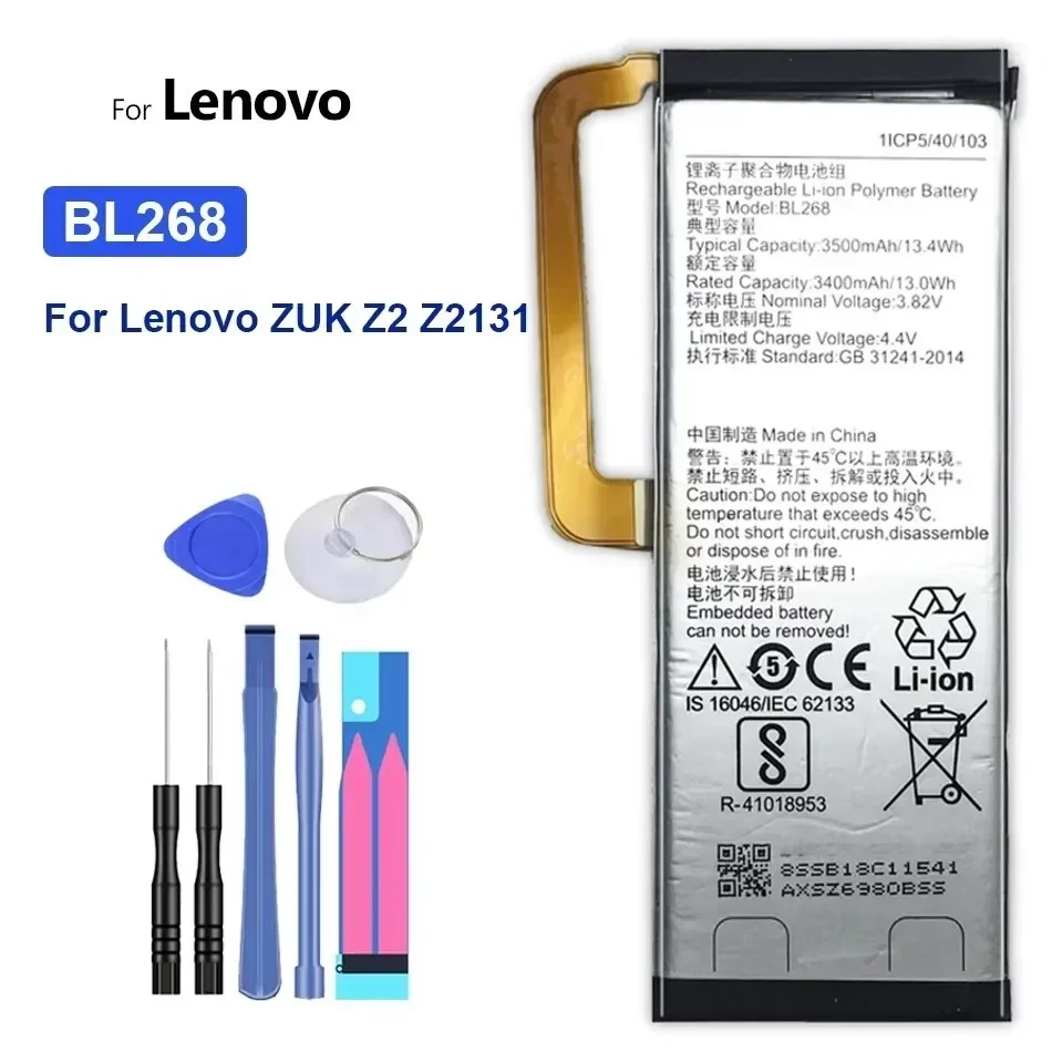 Аккумулятор большой емкости BL255 BL271 BL263 BL268 3050 мАч-4100 мАч для Lenovo ZUK Z1 Edge Z2 Pro X Z2131