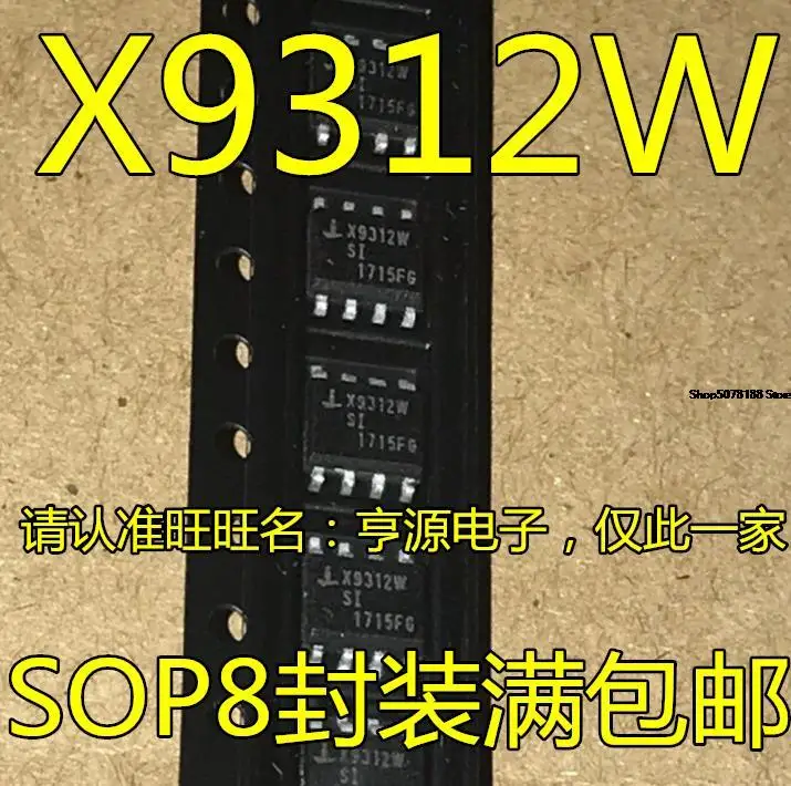 

10 шт. X9312WSI X9312W X9312 SOP-8