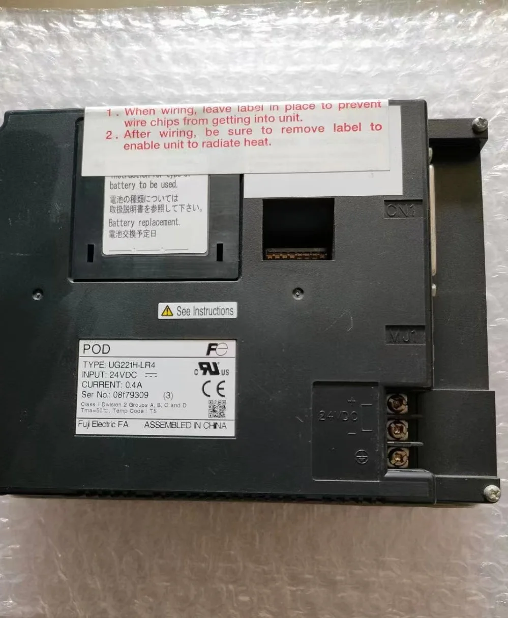 

UG221H-LR4 NEW Touch Screen HMI