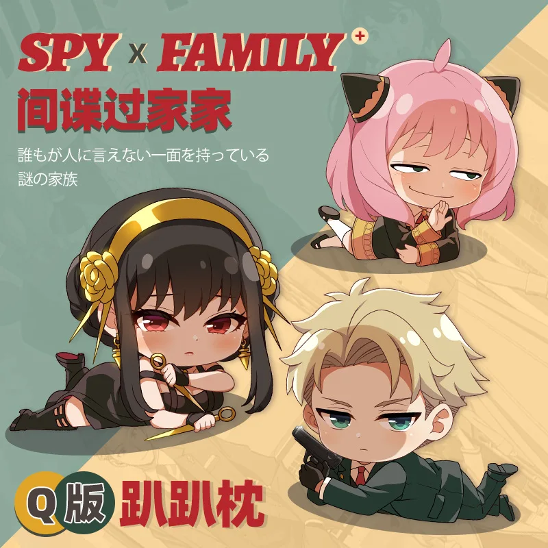 

Anime Spy X Family Stuffed Pillow Doll Anya Yor Bond Forger Lie Prone Posture Plush Pillow Kids Gift