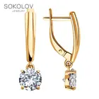 Серьги SOKOLOV из золочёного серебра с фианитами, Серебро, 925, Женские, Серьги 2022 тренд, Оригинальная продукция