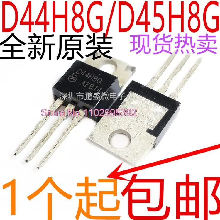 10 шт./лот D44H8G D45H8G TO-220 60V 10A