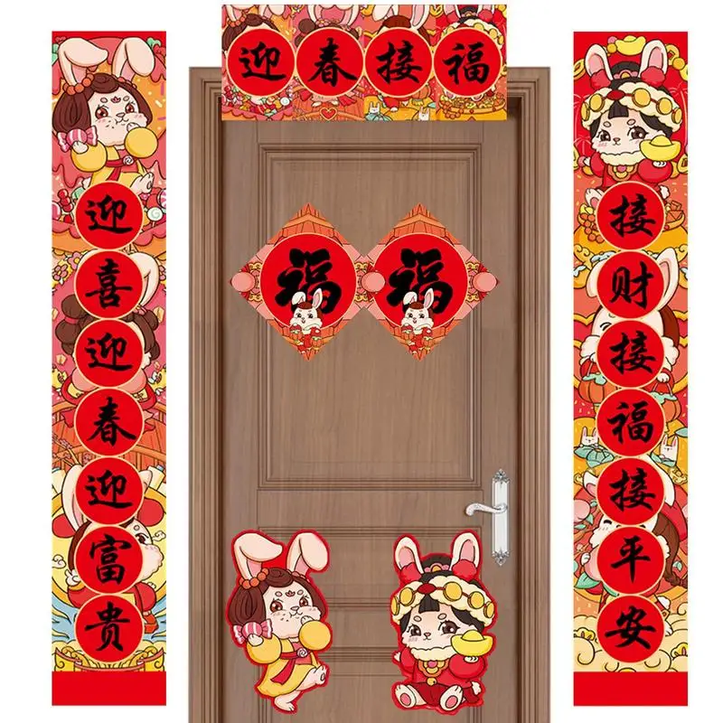 

Новогоднее украшение 2023, китайский пружинный паркет в виде кролика, новогодний декор для окон, наклейка с иероглифами фу, 1 комплект партий