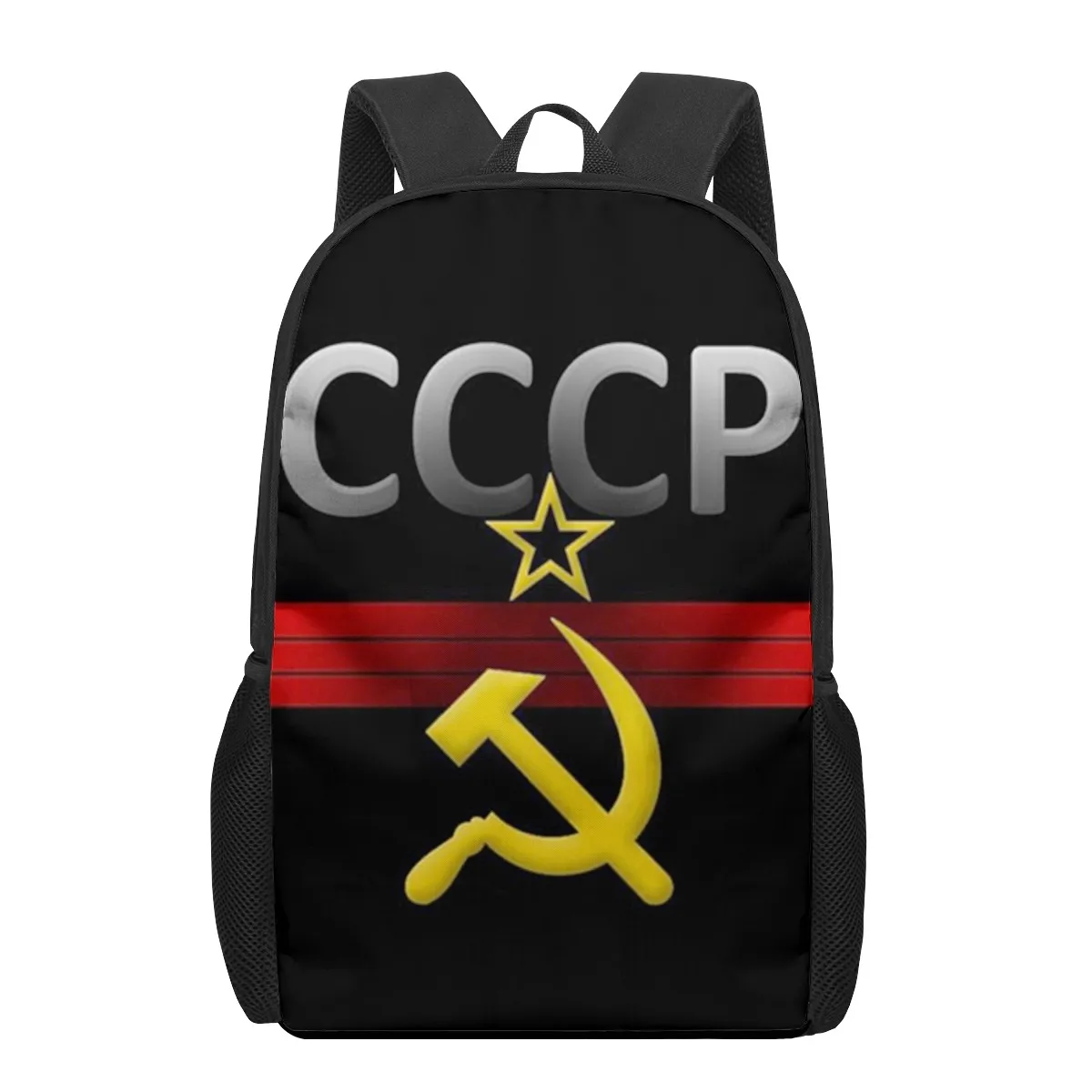 Mochilas escolares con patrón de la bandera de la URSS para niños y niñas, morrales escolares para adolescentes, mochilas para estudiantes
