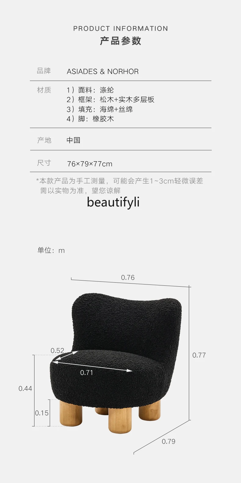 Скандинавский французский средневековый ретро стул для отдыха из овечьей шерсти