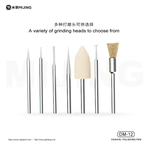 MIJING DM-12 Полировальная ручка для ремонта телефонов
