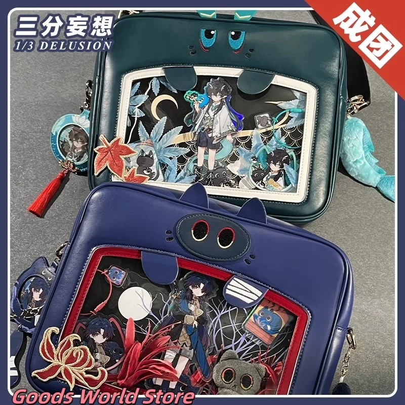 Honkai Star Rail Bag Dan Heng Blade Сумка через плечо Рюкзак Косплей Костюм Аксессуары Danheng Аниме