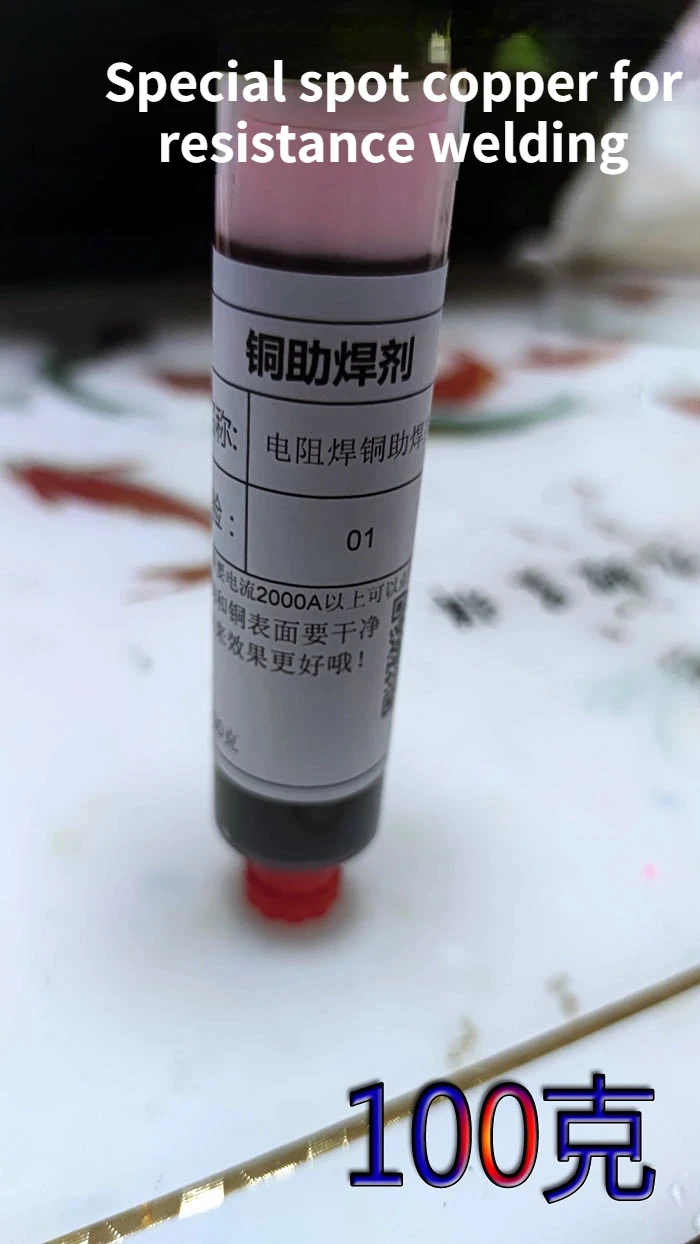 

Медно-точечный флюс для литиевых батарей