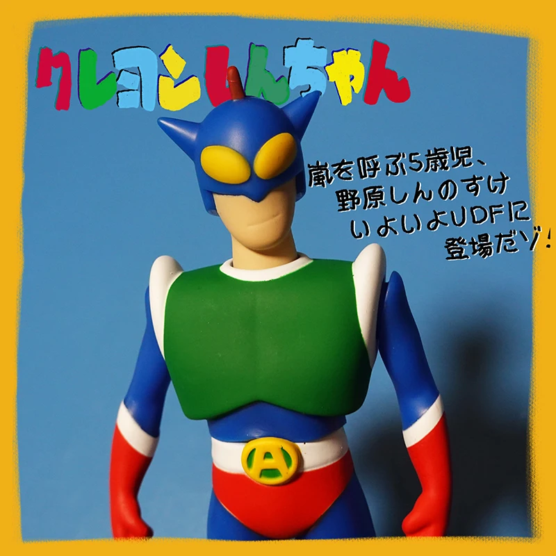 

6.6'' Anime Action Kamen Action Figure Toys Dolls Decoration Model Gifts for Children