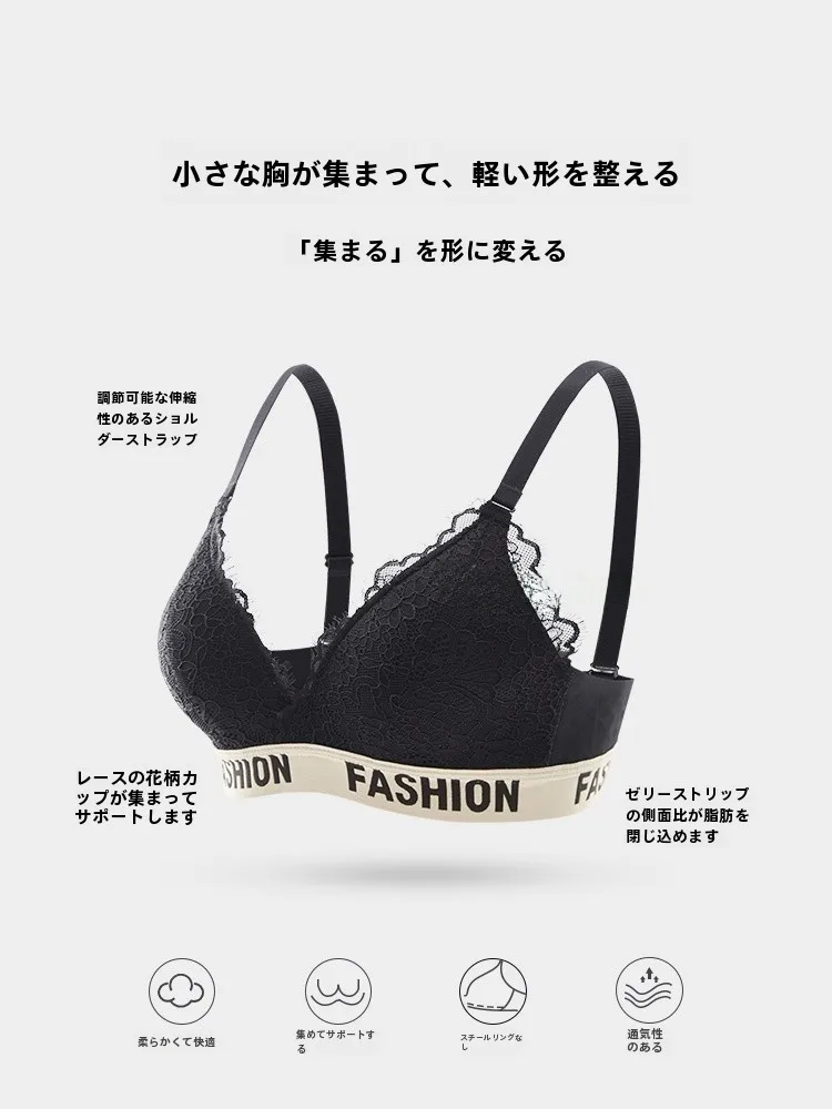 Кружевное нижнее белье для девочек небольшой бюст пуш-ап без стального кольца