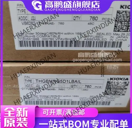 

10 шт. новый оригинальный THGBMNG5D1LBAIL EMMC 4 Гб BGA