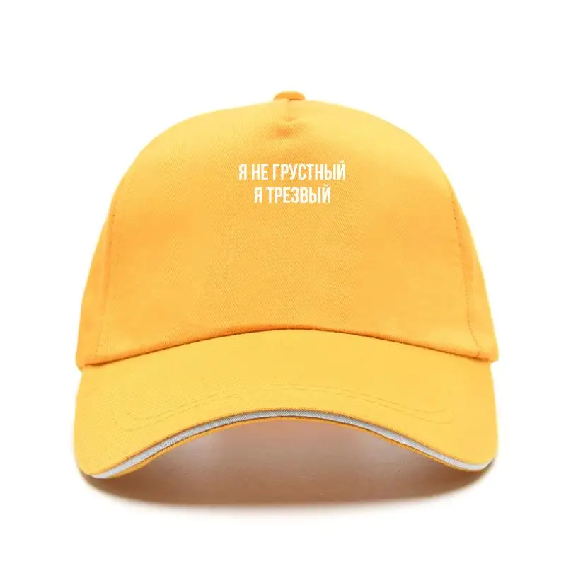 

Uniex New Hat Funny Ruian anguage Writing That ay I' Not ad I' ober New Hat WoUniex t New Hat