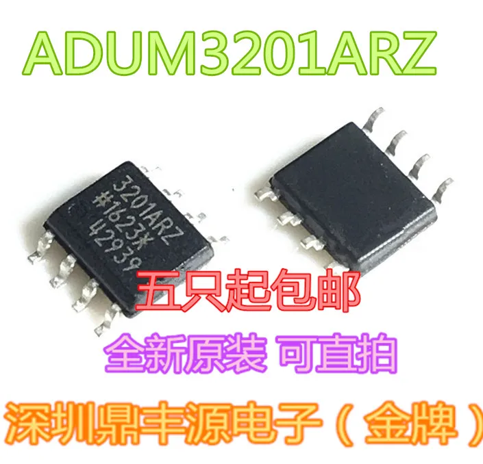 

Free shippingADUM3201ARZ-RL7 ADI 10 шт